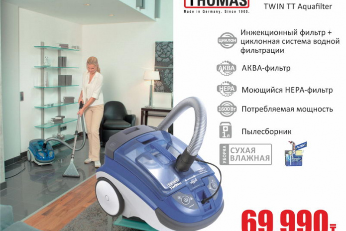 Всё выше и выше